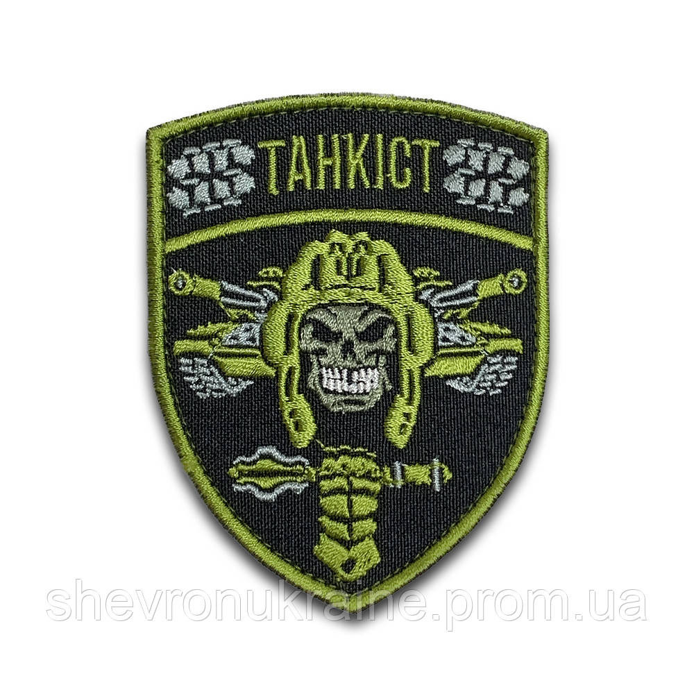 Шеврон танкист (Форма щит. На липучке) Размер 9x7см Киев - изображение 8