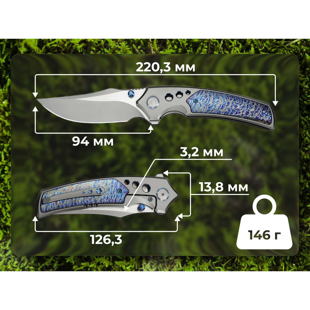 Ніж Weknife Skynix WE24087-2 Киев - изображение 12