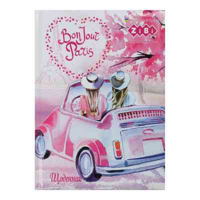 Щоденник шкільний ZiBi Love В5 48 аркушів (ZB.13813) Вінниця