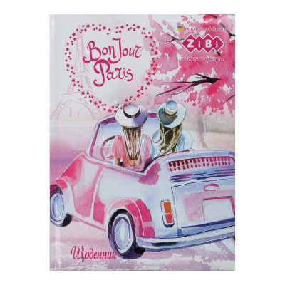Щоденник шкільний ZiBi Love В5 48 аркушів (ZB.13813) Вінниця - фото 1