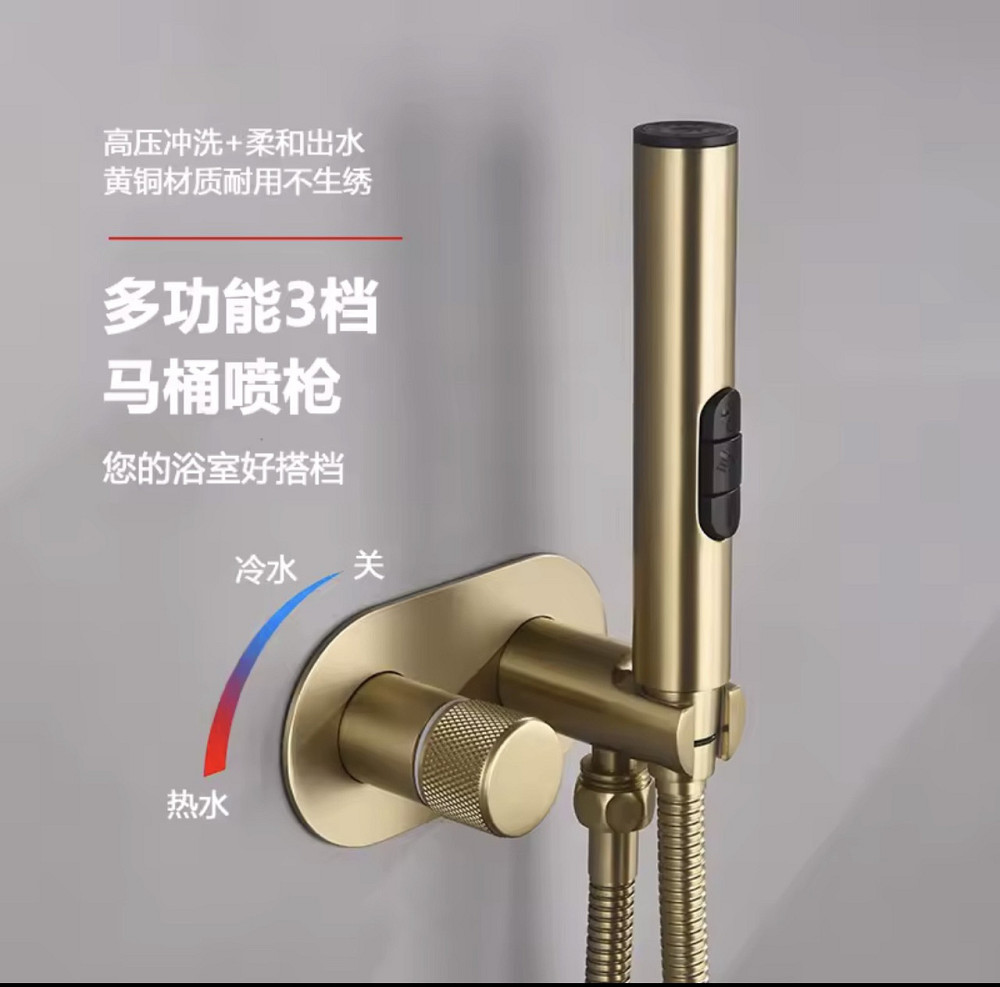 Душовий набір змішувача прихованого монтажу для гігієнічного душу зі шлангом (3 режими) Чорний мат Вінниця - фото 5