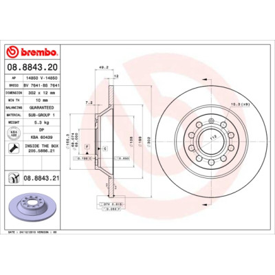 Гальмівний диск Brembo 08.8843.21 Вінниця - фото 1