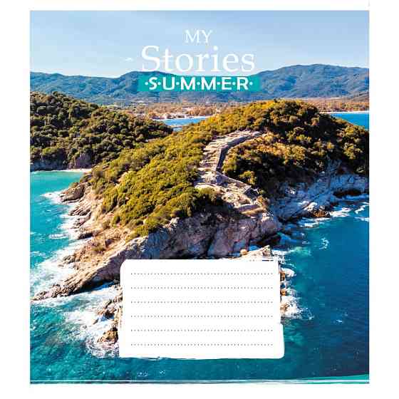 Тетрадь общая 