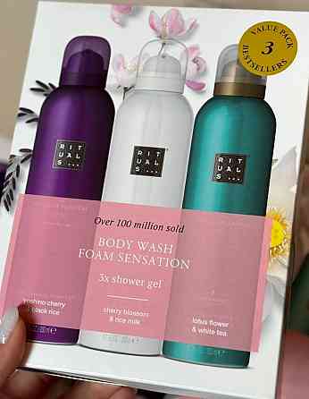 Косметика RITUALS оптом Киев