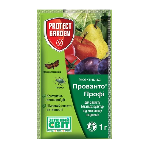 Інсектицид Прованто Профі 1гр водорозчинні гранули 250г/кг WG SBM Житомир - фото 1