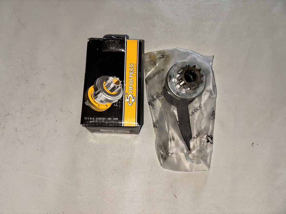 Привод стартера (бендикс) 426.3708 (БАТЭ) ВАЗ-2108, ВАЗ-2109. Харьков - изображение 1