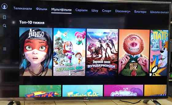 Телевізор LG 47" Smart TV, 100Hz. Wi-Fi , 3D ,IPS, Web OS Київ