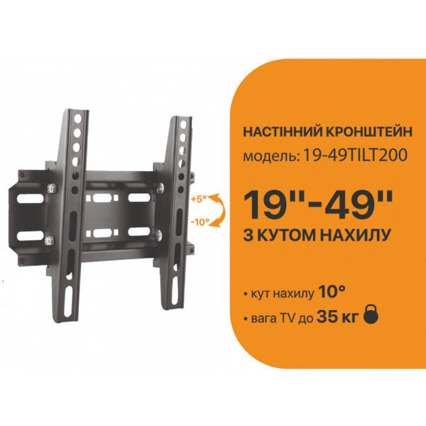 Кріплення для ТВ SATELIT 19-49TILT200 VESA 200x200/Max 35kg/Tilt mounts/Black (19-49TILT200#) Киев - изображение 2