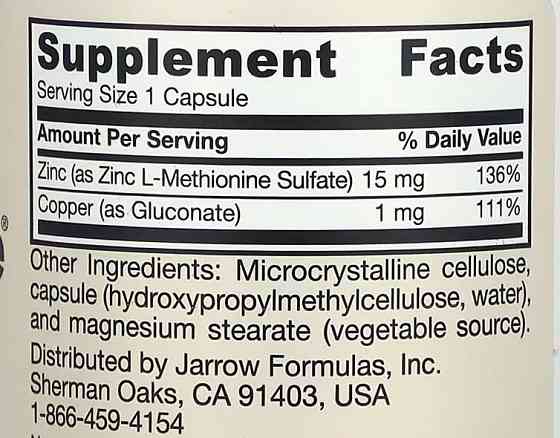 Цинк (Zinc Balance), Jarrow Formulas, 15 мг 100 капсул Киев