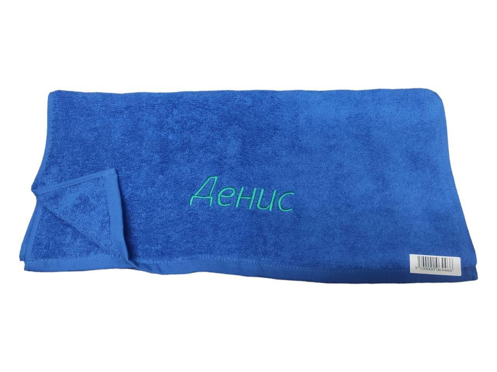 Полотенце с именем Денис - именное полотенце Киев - изображение 4