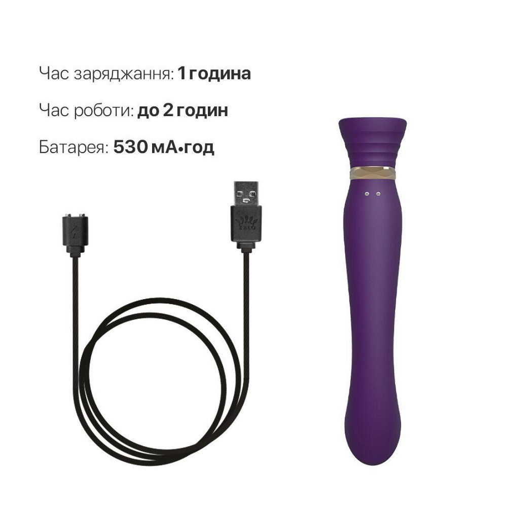 Смартвибратор 3в1 Zalo — Queen Twilight Purple, пульсирующая жемчужина и вакуум, кристалл Swarovski Sex Aura Киев - изображение 7