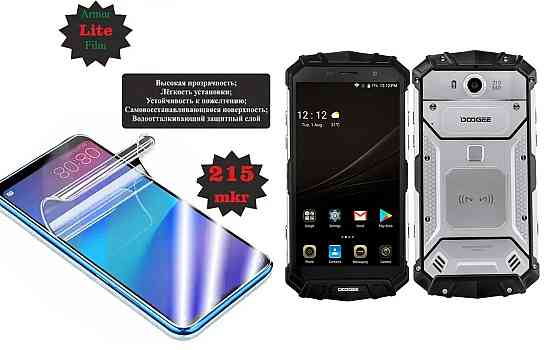 Поліуретанова плівка DOOGEE S60, S60 lite, Lite, товщина 0,215 мм Київ