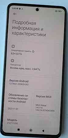 Телефон: Xiaomi 11T Pro 8/256Gb.Harman / Carbon. Київ