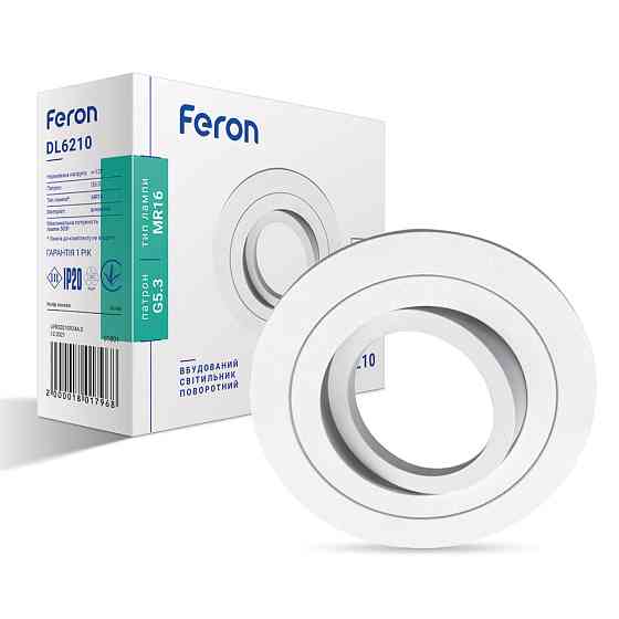 Вбудований поворотний світильник Feron DL6210 під лампу білий Харків