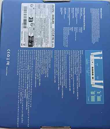 Бездротовий Роутер, приймач Wi-fi. Харків