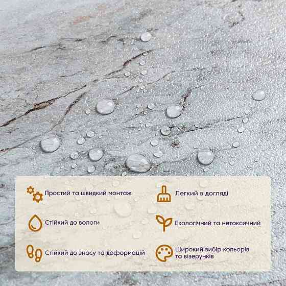 Самоклеящаяся LVT плитка 457х457х1.5мм (D) SW-00002465 Днепр