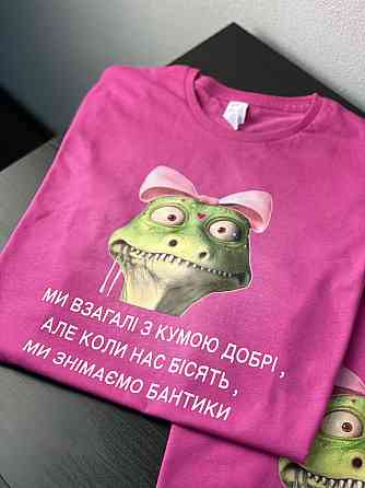 Футболки для кумів - 