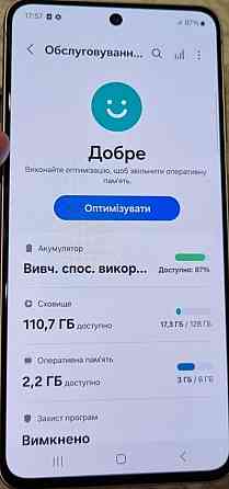 Смартфон Samsung Galaxy s21 FE 6/128Gb. DUOS Київ