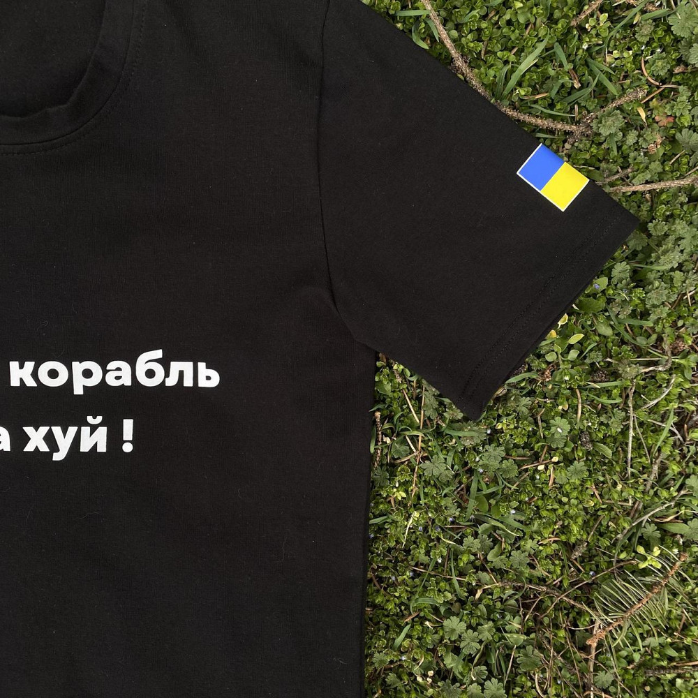 Чоловіча патріотична футболка з принтом Руський корабль антивоєнна бавовняна чорна Одеса - фото 9