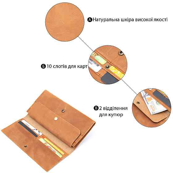 Портмоне в ретро стилі і матовій шкірі 14295 Vintage Рудий Київ