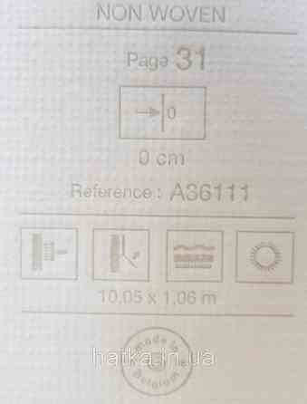 Шовілові на флізеліні Grandeco Illusion метрові блакитні хвилі Київ