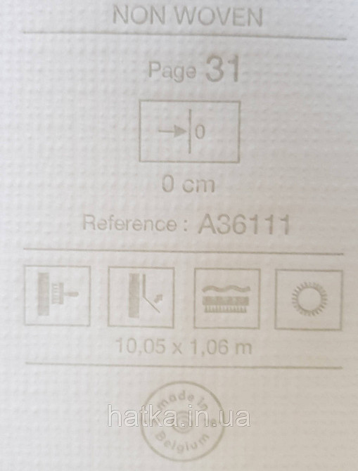 Шовілові на флізеліні Grandeco Illusion метрові блакитні хвилі Київ - фото 4