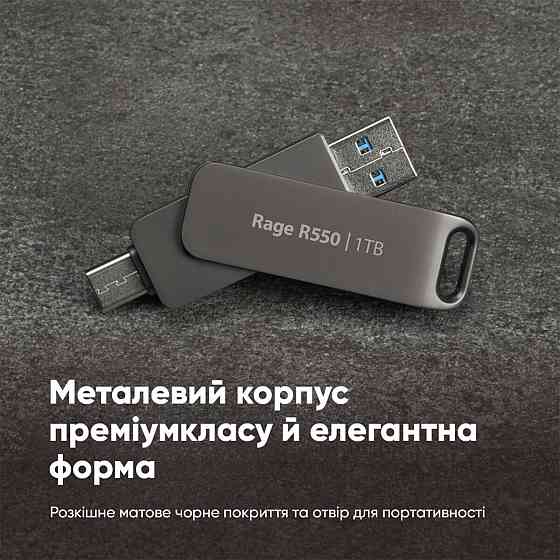 Флешка flash Patriot USB 3.2 Gen 1 Rage R550 1TB Type-A+C PE1TR550DSAD Одесса