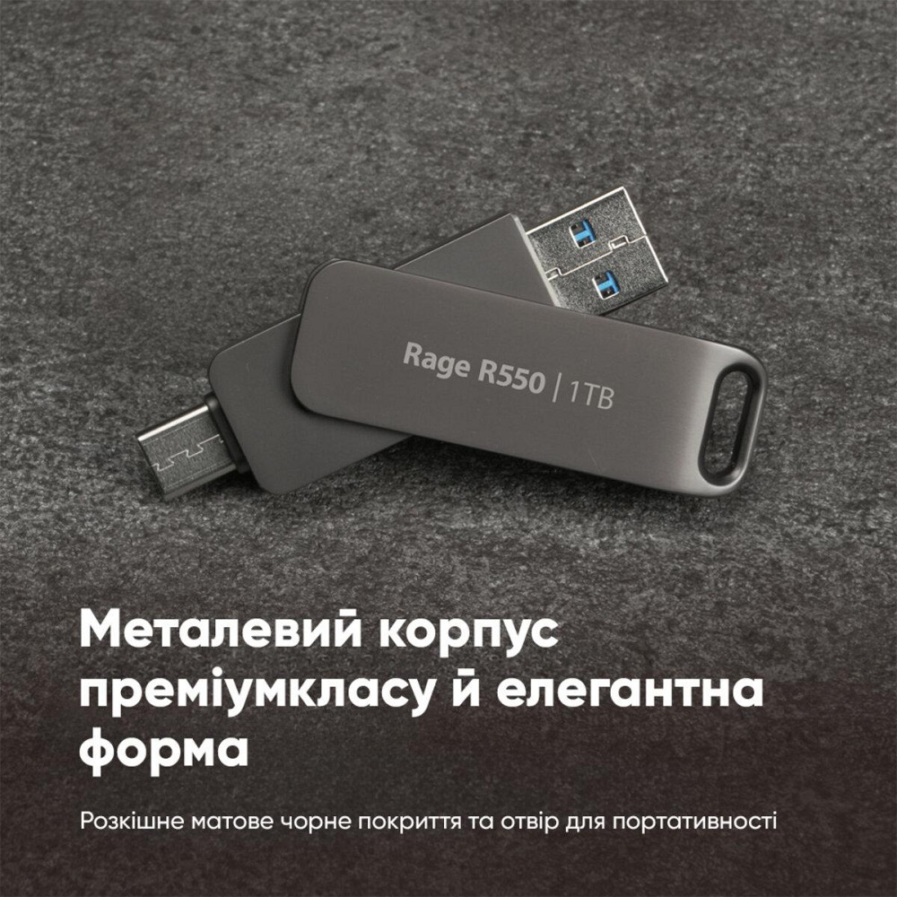 Флешка flash Patriot USB 3.2 Gen 1 Rage R550 1TB Type-A+C PE1TR550DSAD Одесса - изображение 6