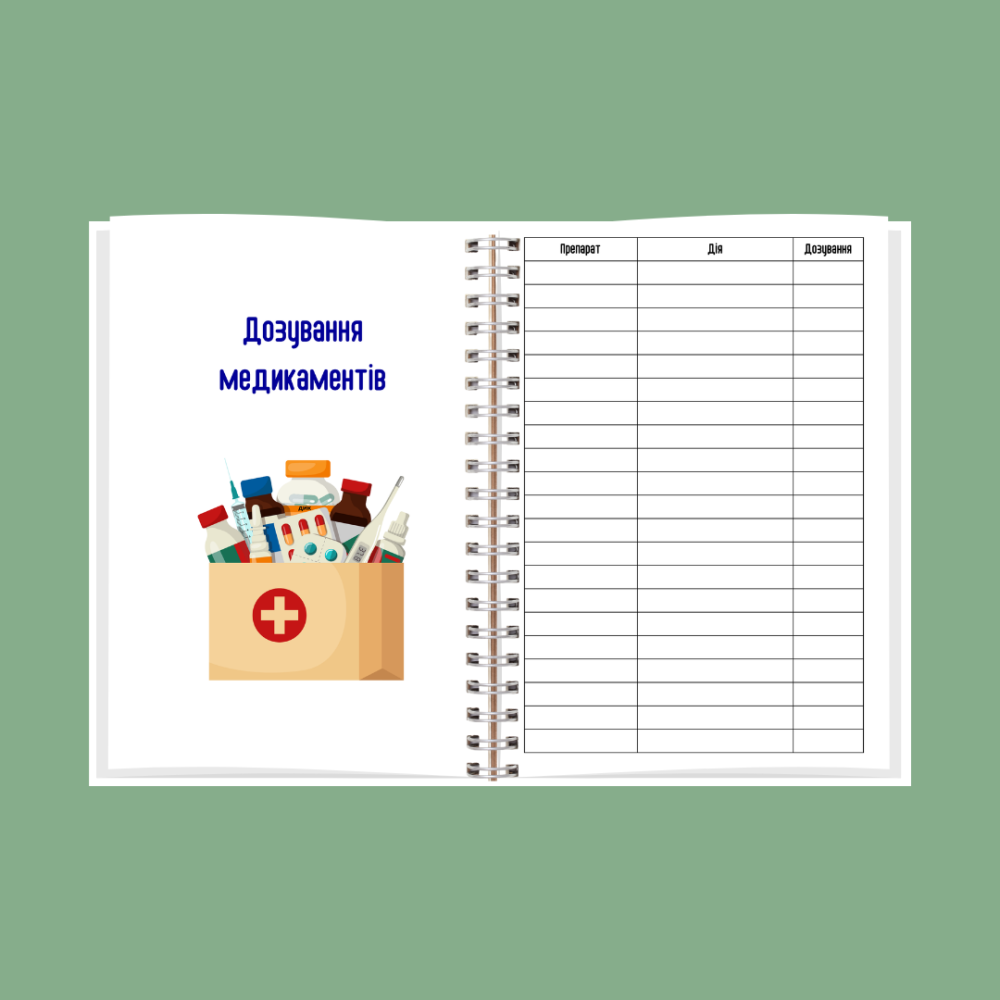 Планер (блокнот) фельдшера А5 Дніпро - фото 5