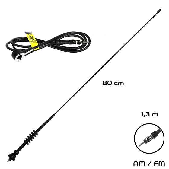 Антена автомобільна радіо AM/FM "Antenne Fiberglas" 12В 80см Alca, 530000 Київ