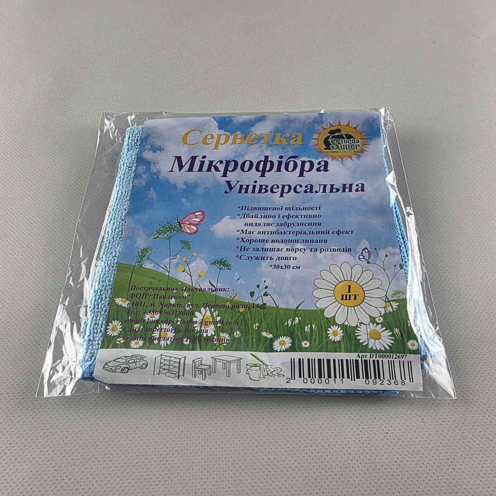 Салфетка из микрофибры универсальная 30х30 см Супер Торба, тряпка для уборки пыли и кухни голубая (1 шт) Харьков - изображение 5