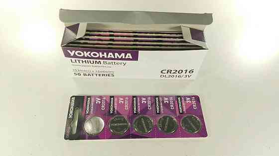 Елемент живлення (батарея) Таблетки Yokohama 2016 (А5) (5 шт) Харків
