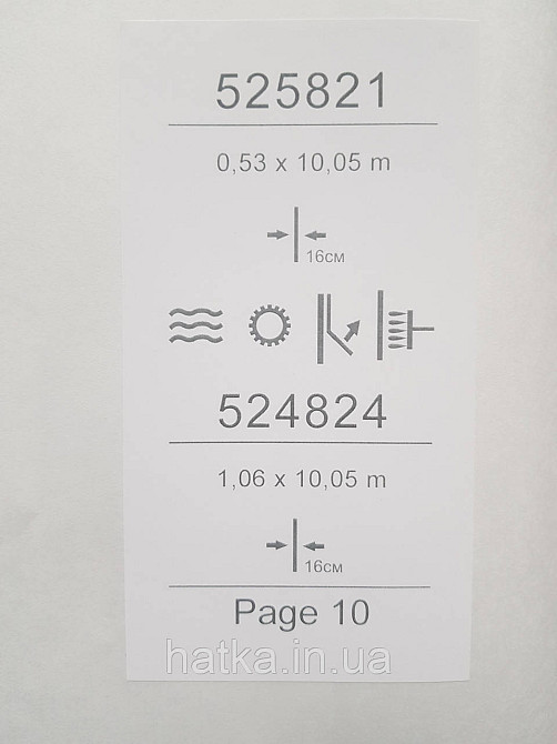 Шпалери вінілові на флізеліні Sintra Simmetria метрові геометрія фігури 3д білі сірі 524824 Київ - фото 3