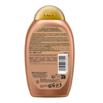 Кондиционер для волос OGX Brazilian Keratin Smooth для укрепления волос 385 мл (0022796976024) Винница