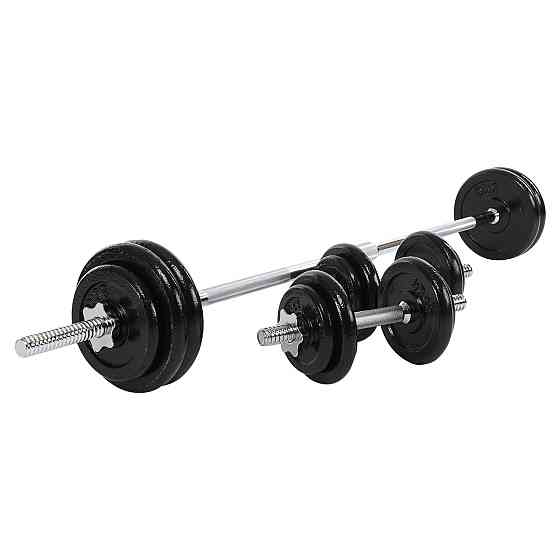 Набір гантелей зі штангою 3в1 у пластиковому кейсі 50 кг Zelart 9641 Київ