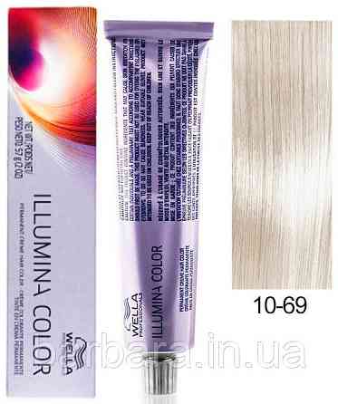 10/69 Краска для волос  Wella Illumina Сolor 10/69 яркий блонд фиолетовый сандрэ Киев