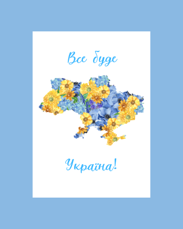 Листівка "Все буде Україна" А6 Дніпро