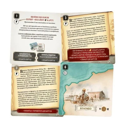 Настільна гра Geekach Games Картавентура. Лхаса (Cartaventura: Lhasa) (укр.) (GKCH147TK) Вінниця - фото 2