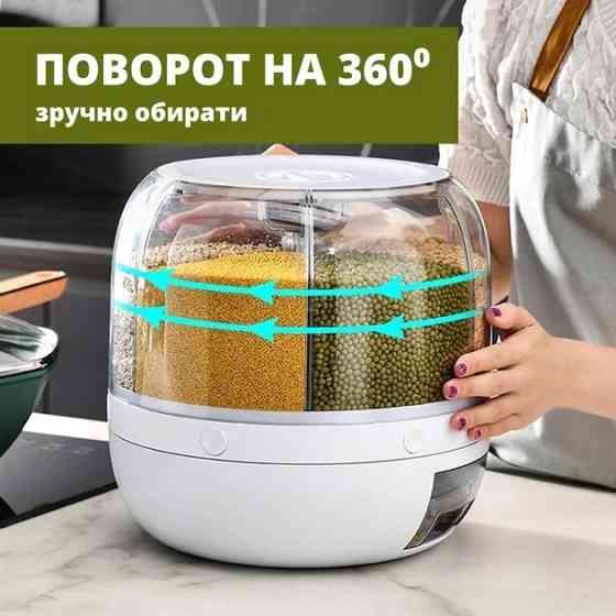 Баночки для специй специй спецовница, Подставка карусель набор для специй Банка GF-23 Львов