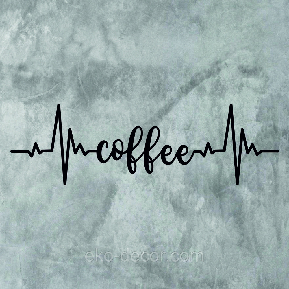 Декоративне настінне 3D Панно «Кава» Декор на стіну з об'ємом Київ - фото 10