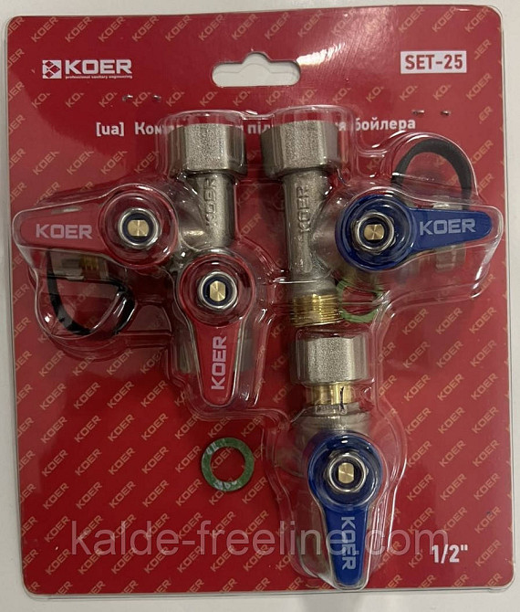Комплект для підключення бойлера KOER SET-25 - 1/2 Харків - фото 1