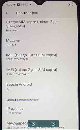 Смартфон Nokia C22 3/64Gb.ТА- 1533 Киев