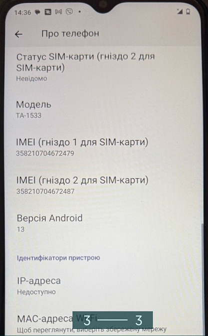 Смартфон Nokia C22 3/64Gb.ТА- 1533 Київ - фото 1