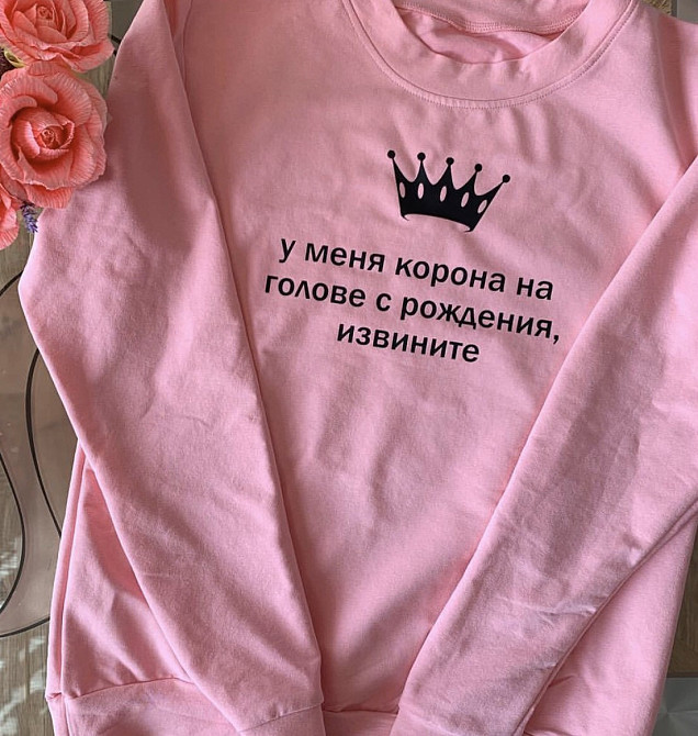 Жіночий світшот. Кофта. Реглан . У мене корона на голові з народження, даруйте Чернівці - фото 1