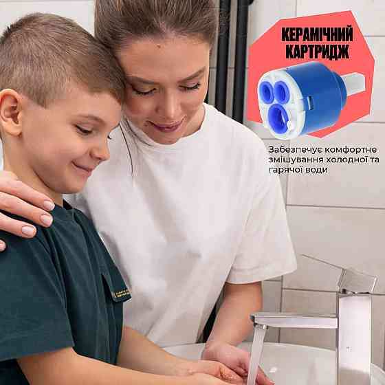 Смеситель для раковины Lidz Kubis 001F (k35) LDKUB001FNKS28534 Nickel Киев