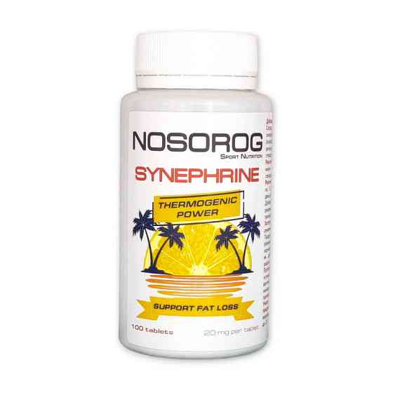 Synephrine (100 tab) Луцк