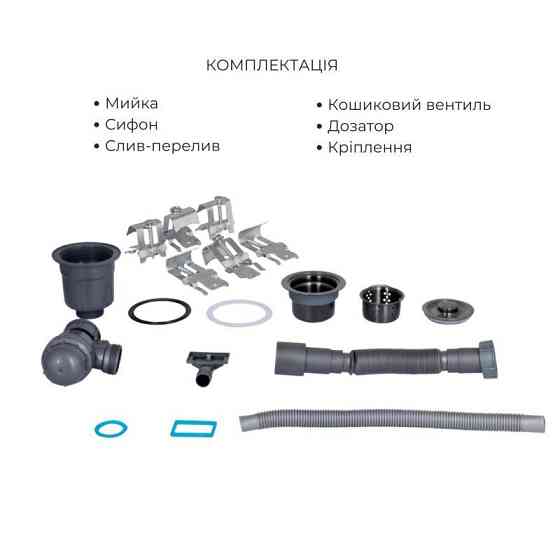 Комплект Lidz Handmade H6350BR Мойка для кухни интегрированная крыло справа BlackPVD в комплекте с дозатором + Киев