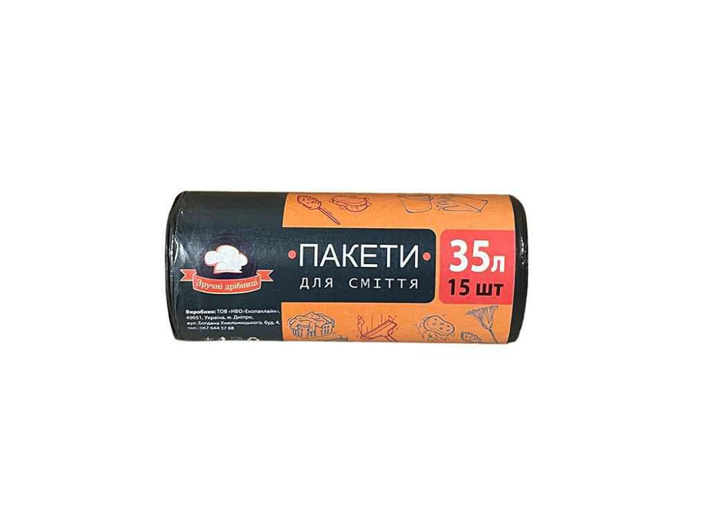 Пакети для сміття 35л (15шт) LD ТМ Зручні дрібниці Solmir Київ - фото 1