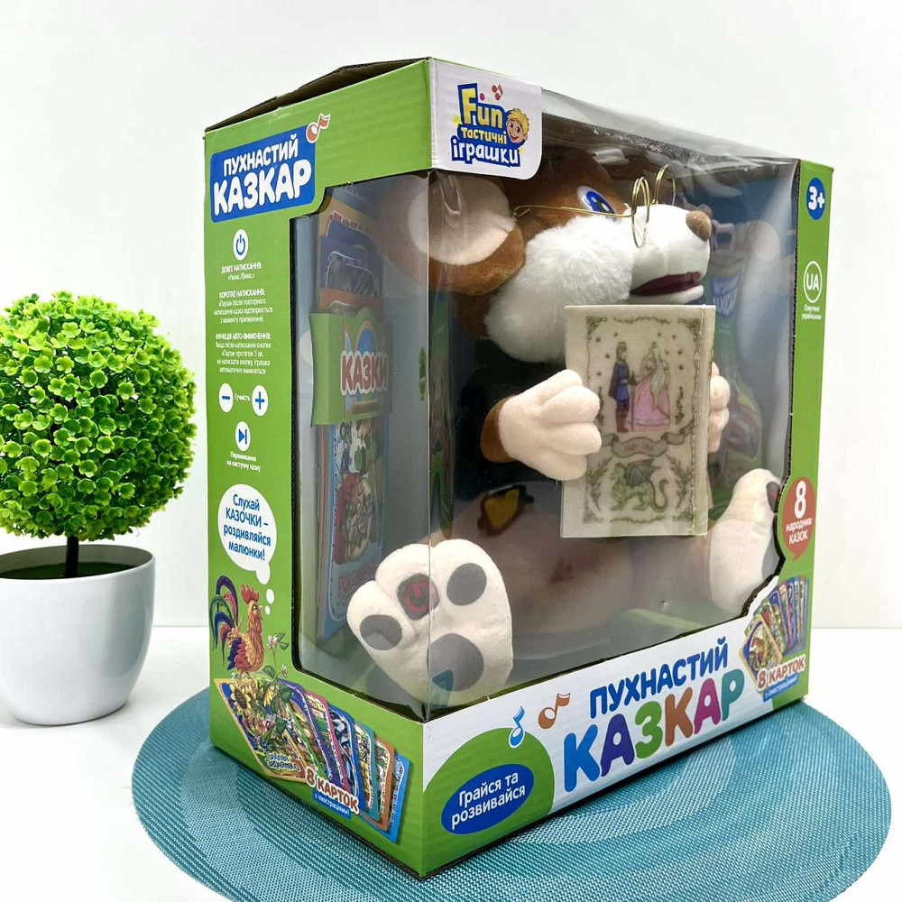 Мишеня інтерактивне LIMO TOY Казочник 8 карток з казками 30см Коричневий (FT 0033) Чернігів - фото 10