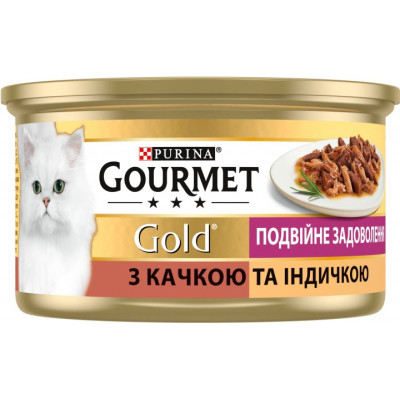 Влажный корм для кошек Purina Gourmet Gold. Двойное удовольствие с уткой и индейкой 85г (7613031381050) Винница - изображение 2